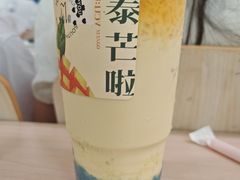 -春莱·老挝咖啡·泰式奶茶(钟楼店)