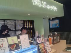 -鹤茶野所(上海首店)