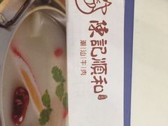 -陈记顺和潮汕牛肉火锅(番禺迎宾大道店)