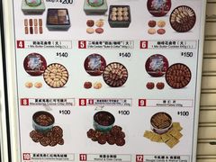 -珍妮曲奇聪明小熊(尖沙咀店)