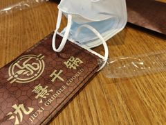 -氿熹干锅•牛蛙•烤鱼(印象城店)