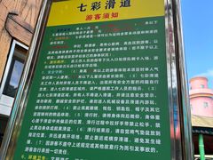 -求水山公园