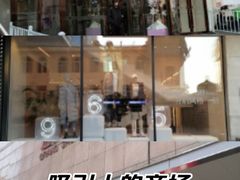 -远大购物中心(南岗店)