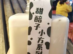 甜胚子鲜奶-放哈·甜醅子奶茶创造者(正宁路店)