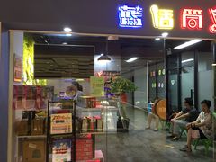 -蓝话筒·少儿成人演讲口才·主持朗诵·戏剧表演(大华第一坊店)