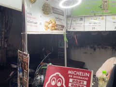 -香蕉奶奶
