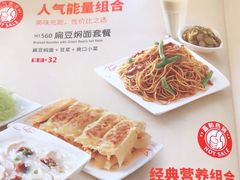 -嘉和一品粥(北京西站北广场北恒大厦店)