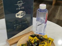 -Dr.Z dental仁康种植矫正中心