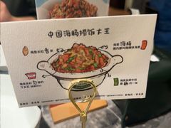 -前海沿·青岛菜(乐客城店)