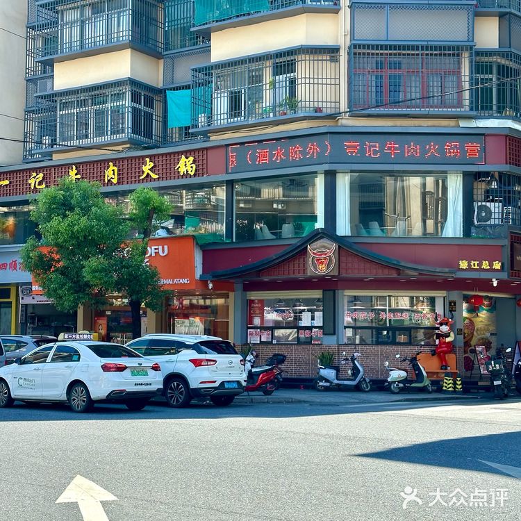 在汕头🔥这菊花汤底我能连喝三碗!