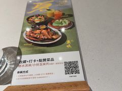 -农畉LONFOOD(万象天地店)