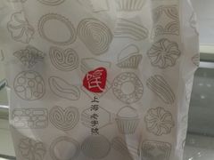 -上海哈尔滨食品厂(淮海中路店)