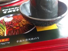 -谭鸭血老火锅(漳州路店)