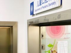 -上海市口腔医院(徐汇院区)
