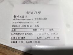 -千稻剁椒大鱼头(CityOn熙地港店)