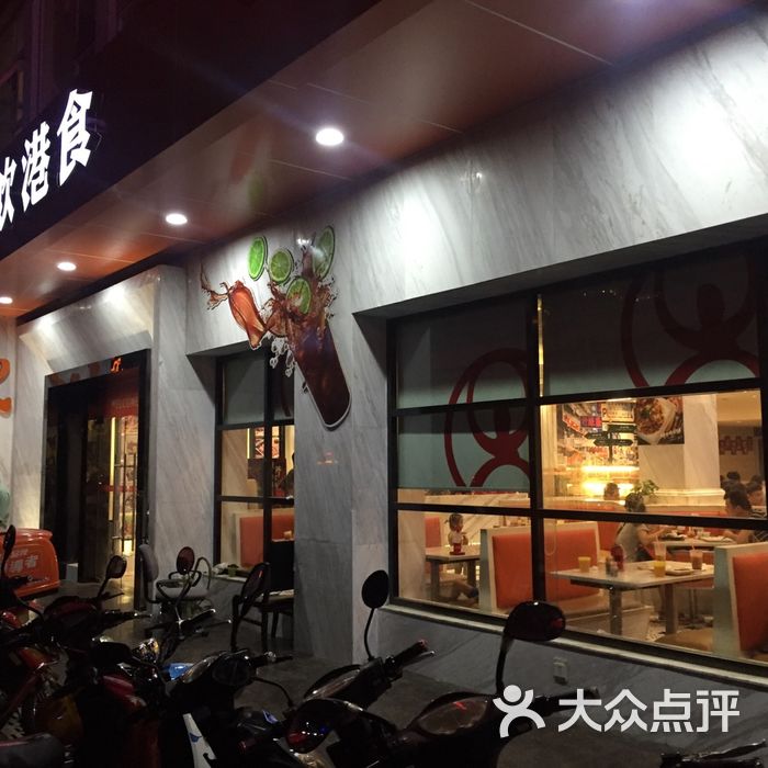 香港时尚港饮港食茶餐厅