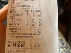 -成都娃娃花园餐厅 (南艺旗舰店)