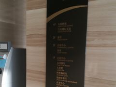 -北京园博大酒店