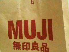 android_upload_pic-MUJI无印良品(远洋未来广场店)