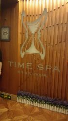 -TIME SPA科技美肤机构