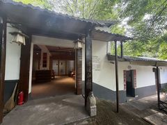 -花间酒庭院餐厅(谷山店)