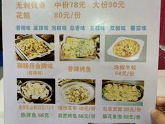 -大湾金牌万州烤鱼(沙河店)