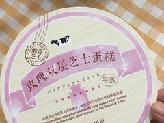 -好利来(大兴龙湖店)