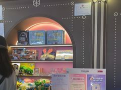 -反斗乐园(领展中心城店)