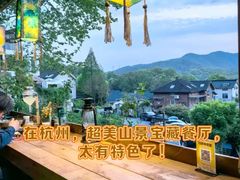 -马灯部落·西湖边的创意山景餐厅(虎跑动物园店)