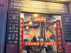 -长兴菜馆(高桥店)