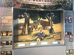 -北京张裕爱斐堡酒庄