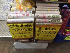 -刘森记面家(桂林街店)
