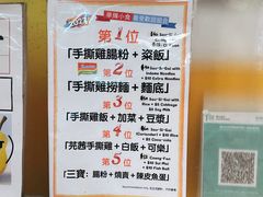 -华辉小食