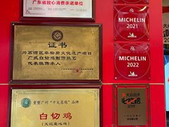 -文记壹心鸡(宝华路店)