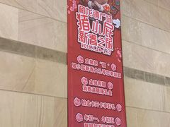 -梅龙镇广场