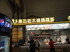 -重庆江北国际机场-T2航站楼
