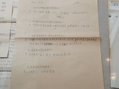 -北京人艺戏剧博物馆