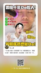 -JY·VALMONT法儿曼官方面护·海菲秀黑钻体验中心