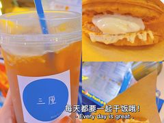 -三厘鸡蛋仔(印力店)