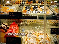 -工匠面包(壹方店)