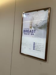 -厦门美莱整形美容医院