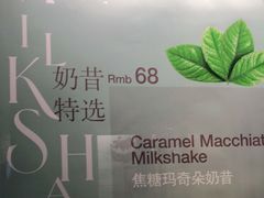 -凯宾美食廊Kempi Deli·凯宾斯基饭店(亮马桥路店)