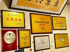-矮子粉店1985·长沙米粉(湘春路店)