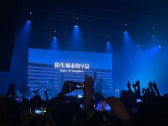 -MAO Livehouse(杭州店)