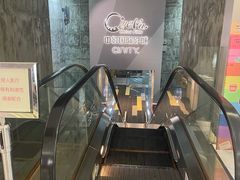 -中影国际影城(东方新天地CINITY店)