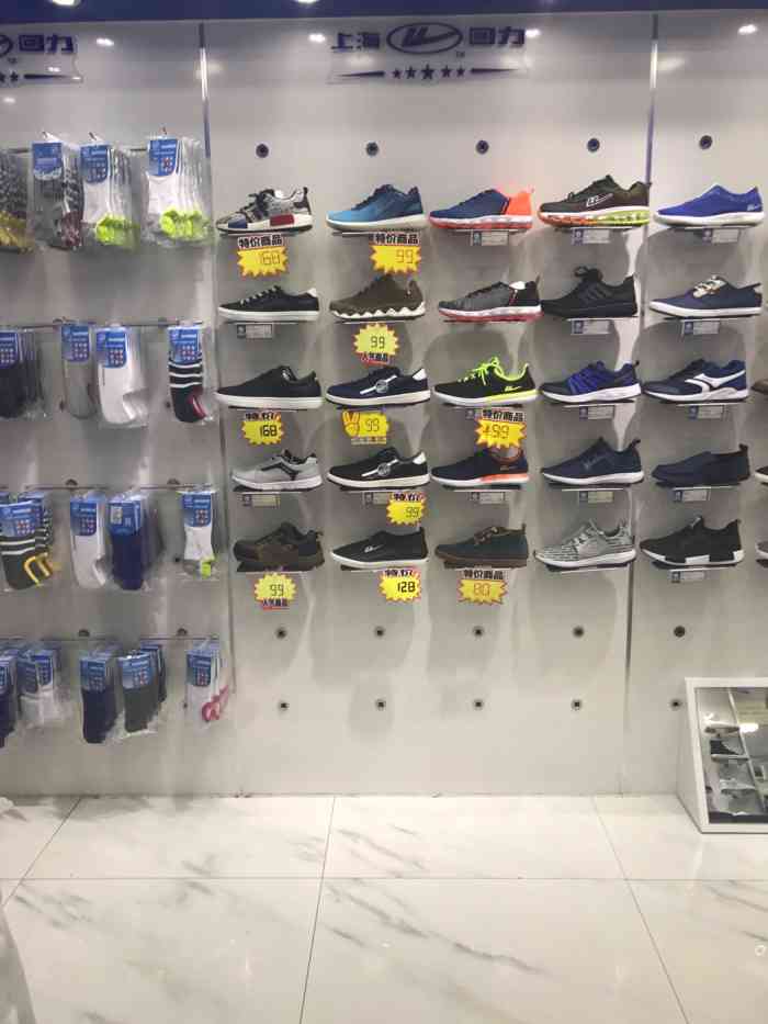 上海回力(北京路专卖店)-"店员态度差……差……差……老板请了一班倒