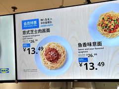 -宜家家居(高新商场店)