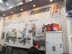 -豫掌柜饸饹面·烩面(秀沿路店)