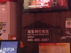 -邵子牙·中华老字号(定安路店)