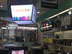 -四茂影像